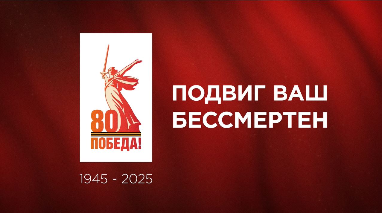 Пример